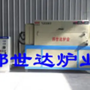 邦世达炉业 活性炭活化炉 气氛回转炉 真空管式炉