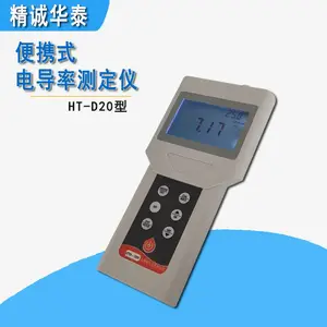 精诚华泰HT-D20型 便携式电导率测定仪 实验室电导率tds盐度检测仪器