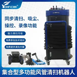 集合型多功能风管清扫机器人中央空调管道清扫设备