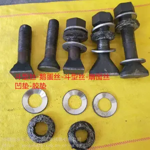 佑工紧固件 球磨机衬板螺栓 斗型高强度现货 衬板螺栓