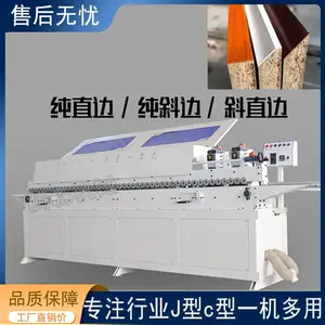 j型c型软成型封边机 斜边免拉手柜门封边机功能介绍
