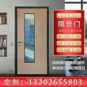 声盾隔音防火钢制烤漆录音棚机房学校琴房电视台KTV隔音门隔声门GYM-001