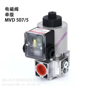 ��˹DUNGSȼ����ŷ� MVD 205/5 MVD207/5