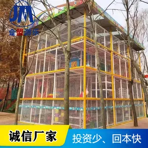 ��ͯ������չ ������԰�޶����豸