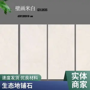 ��̬����ʯpcש ֥���ʯӢש ��ʯש 18mm��԰�㳡ש
