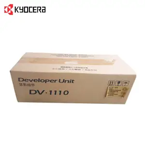 京瓷(kyocera)DV-1110显影 京瓷FS-1020/1025MFP/1060dn