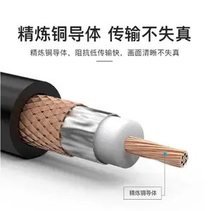 视频复合电缆SYV75-5 2X2X0.5