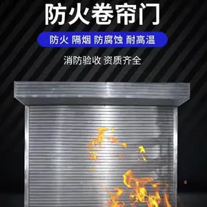 钢制防火卷帘门 遥控卷闸门 匠心工艺 按时发货