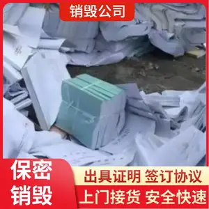 ��خ�����ٵ��Ӳ�Ʒ��˾ ��خ�����ٵ���Ԫ����˾
