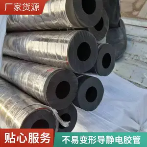 燕赵导静电胶管 定位准确 抗扭拉 材质优良 支持定制