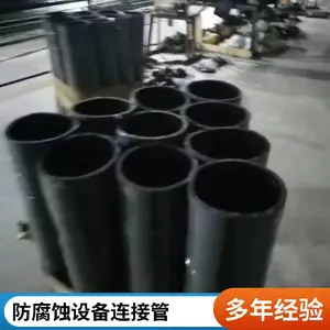 �豸���ӹ� �����ϻ� ʹ��ʱ�䳤 ����ƽ�� ����⻬