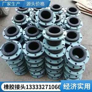 �쾶�𽺽�ͷ ���Ժ�KXT˿������ ������ͷDN65