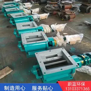 电液动犁式卸料器 耐高温星型卸料器 仓底卸料器蔚蓝环保
