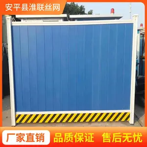 PVC围墙护栏 彩钢小草围挡施工工程隔离栏 临时遮蔽栏
