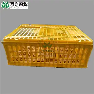 供应万兴畜牧大鸡塑料笼子