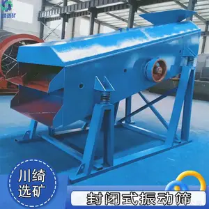 ˫����ʽ��ɸ ������ĩֱ��ɸ�ַ�ѡ�� ʯӢɰɸ�ۻ�