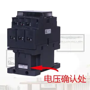 ʩ�͵¿��潻���Ӵ��� LC2-D18P7���� ��Ȧ��ѹ240V ��е����
