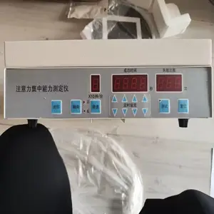 �๦���ͺ��� ע�������������ⶨ�� ע�����ʵ���� ���ۼ��ͶӰ��