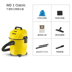 ���տ���Karcher���ø�ʪ���������ֳ�ʽ���������WD1Classic