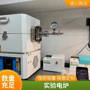 真空箱式气氛炉高温炉实验炉马弗炉 雅格隆生产