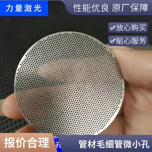 ���������׼ӹ� ������΢�׼ӹ��豸 �Ҽ���