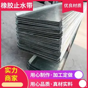 �����п���ֹˮ����ֹˮ���ļҺ�