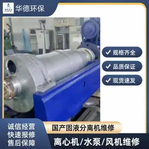 �̲���ʽ���Ļ�����LW530��ж˸Ƕ���ά�ޱ���