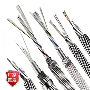 OPGW-24B1-50 ����48о�������˸��� �ܿ� ���߳��� ����