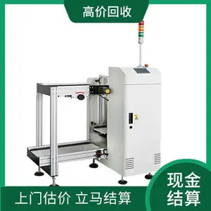 ���շϾ�����CM602��Ƭ�� �����չ��������ͷȥ����ϴ�豸