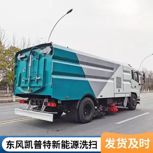 �������ϴɨ�� ��ѹ��ɨһ�峵 ����Դ���綯ϴɨ�� ��·��ɨ��