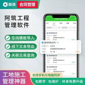 ���ؼǹ����˹������� ���̵�������ϵͳ����#�ǻ۹��ع�������