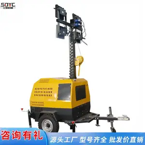 应急移动照明车矿用照明灯车工程施工液压升降照明灯塔