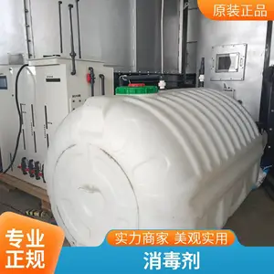 电解盐次氯酸发生器消杀非洲猪瘟喷雾除臭防疫操作简单水封加盐