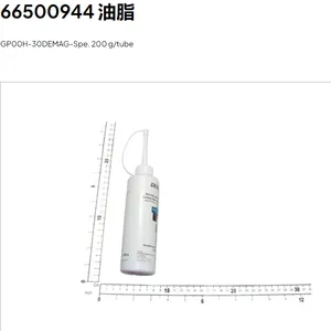 德马格环链葫芦润滑油66500944德马格葫芦配件