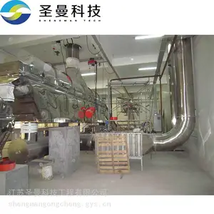 CMC纤维素振动流化床干燥设备20吨小时 圣曼干燥 硫化床烘干器