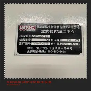 佛山高价回收数控龙门导轨磨床:3米以上大型机床导轨修复设备专业检测