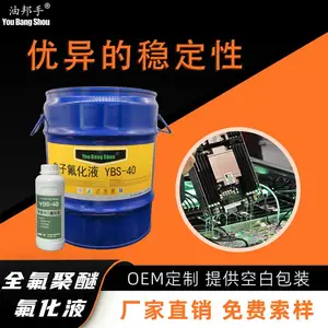 ���ӷ���Һ ƽ�� 3M FC-40 �뵼����Ի� �ȳ������ ���������豸