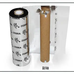 ����ZD888ȫ��֬��110mm*70 90����PET��ǩ��ӡ��˫������̼��