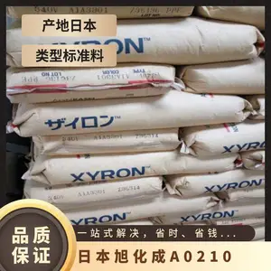 �ձ��񻯳� XYRON PPE+PA A0210 �������� ����ǿ �Ͻ� ����֬