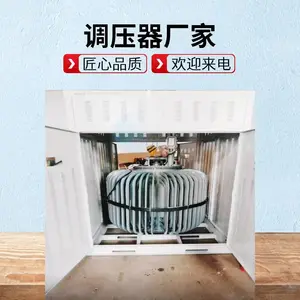 �ʿ�TSJA�ͽ�ʽ��Ӧ��ѹ��100kva��ѹ��ѹ��0-650v����綯��ѹ��