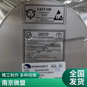 微盟 ME6206A33M3G 低功耗8uA 电流300mA正电压LDO稳压IC