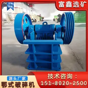 矿用移动鄂式碎石机 小型建筑垃圾石头颚式破碎制砂机
