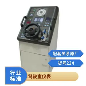 YDK Technologies Autopilot 自动转向控制驾驶仪 PT900