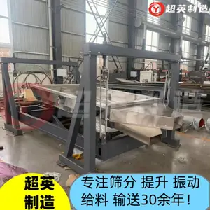 面粉厂筛分粗细目数粉末设备 不锈钢平面回转筛