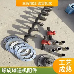 LSY325螺旋输送机中吊轴减速机吊架支撑尾盘轴承 水泥绞龙配件