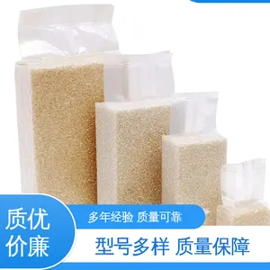 天第包装 精心设计 匠心优选 可抽真空 防雨好 中封铝箔袋