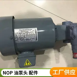 NOP 品牌 TOP-N340FAMLVB-VV 耐高温油泵头高温高压供油泵头