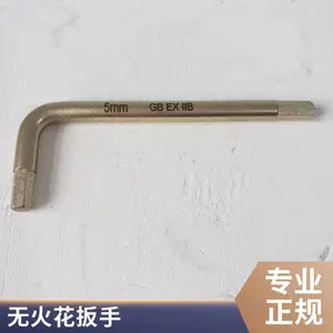 FBS 系列防爆内六角扳手铍青铜铝青铜全套，油气煤矿危化厂防静电无火花紧固工具
