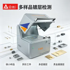 安原仪器T450型膜厚仪出入境检验检疫专用设备