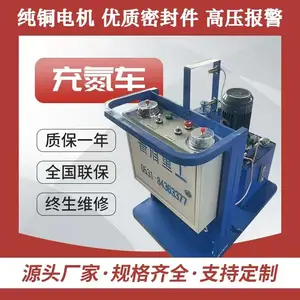 充氮小车 电动液压可移动式蓄能器压铸机气弹簧充氮车CDZ型氮气增压机氮气小车